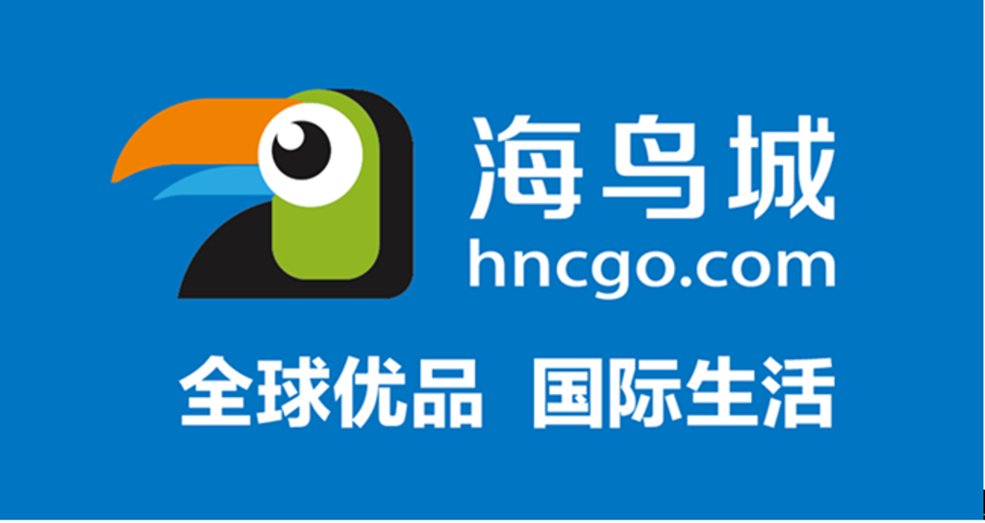 厚源景电商